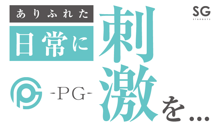 名古屋 栄 メンパブ PG ピージー