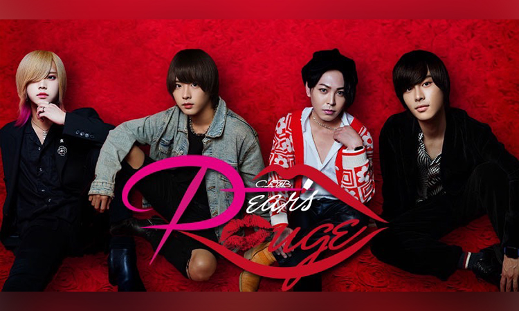 北海道 すすきの ホストクラブ Dears Rouge ディアーズルージュ