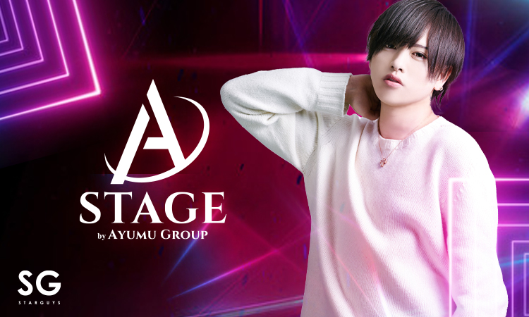 仙台 ホストクラブ STAGE -AYUMUGROUP- ステージ アユムグループ