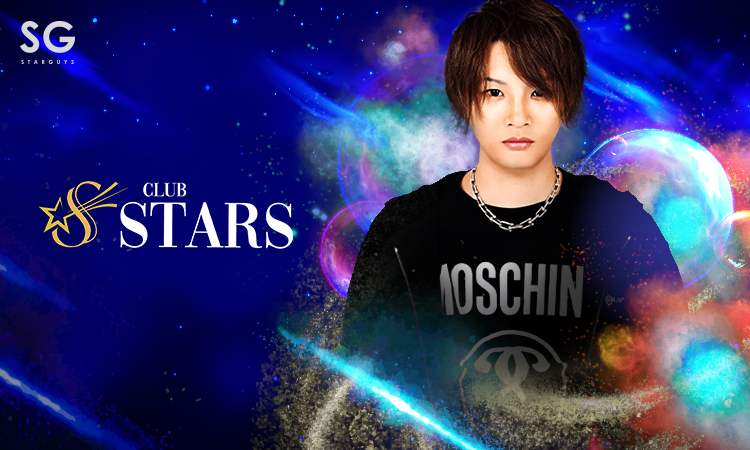 岡山 ホストクラブ STARS スターズ