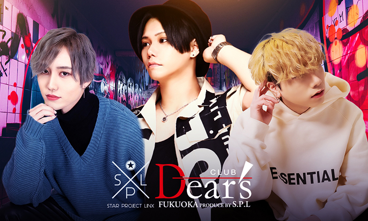 福岡 中州 ホストクラブ Dear's 福岡 ディアーズ フクオカ