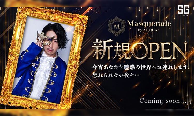 歌舞伎町 ホストクラブ Masquerade by ACQUA