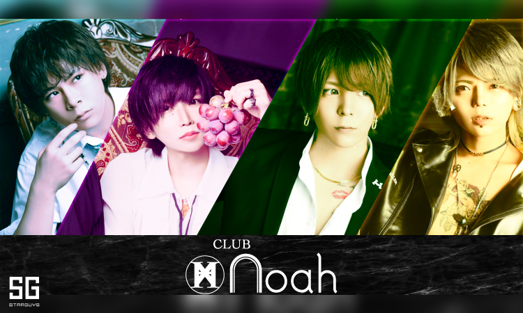大阪 ミナミ ホストクラブ T.M Noah ティーエムノア