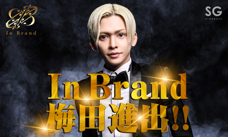 大阪キタ ホストクラブ In Brand -UMEDA-