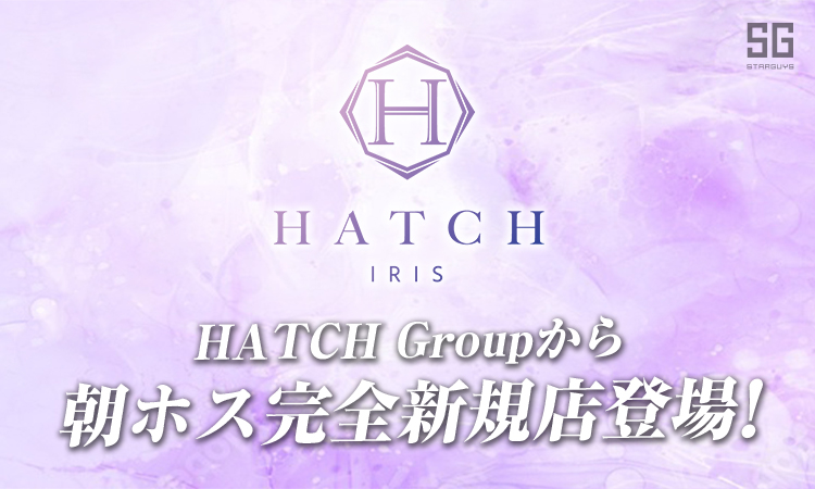 歌舞伎町 ホストクラブ Hatch -IRIS- ハッチアイリス