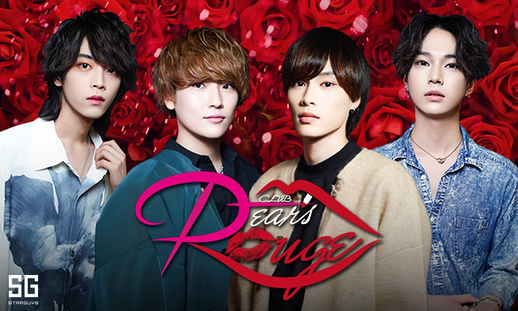 北海道 すすきの ホストクラブ Dears Rouge ディアーズルージュ