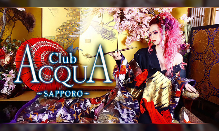 すすきの ホストクラブ ACQUA -SAPPORO- アクア サッポロ