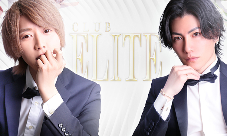 大阪ミナミ ホストクラブ ELITE エリート