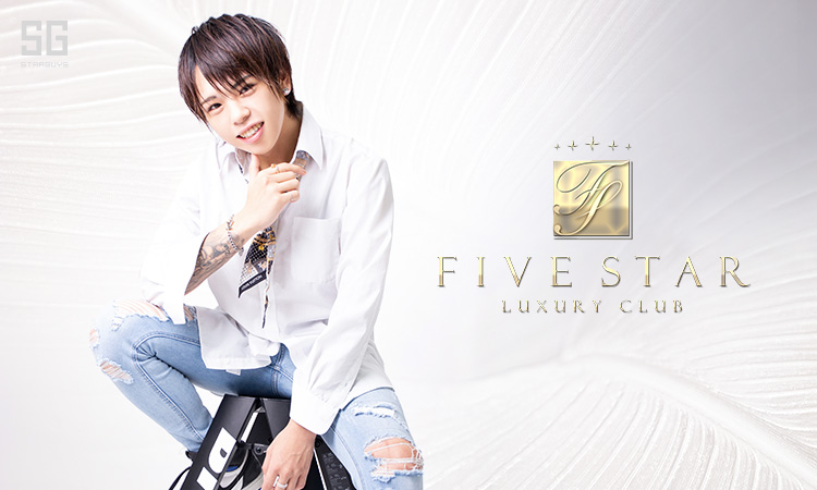 大阪 ミナミ ホストクラブ FIVESTAR ファイブスター
