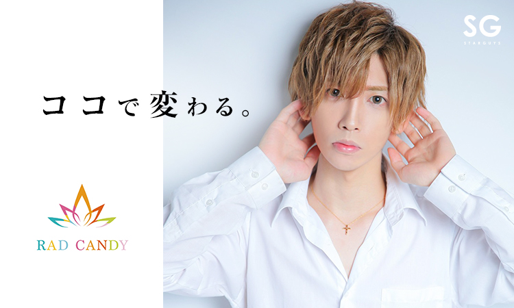 京都祇園 ホストクラブ RAD CANDY アールエーディー キャンディー