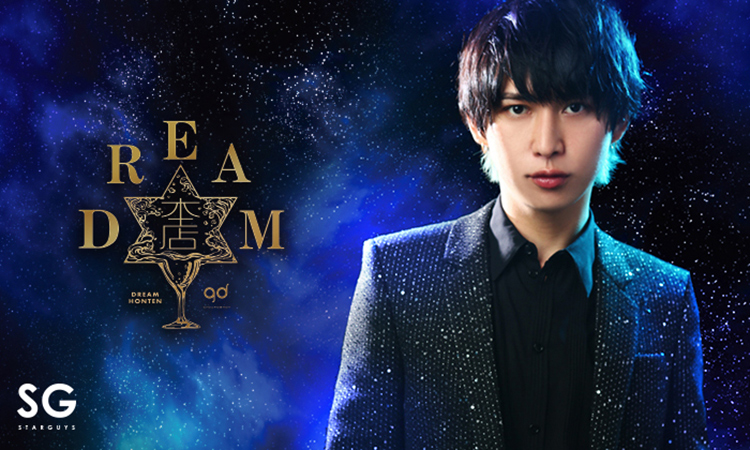 歌舞伎町 ホストクラブ DREAM -本店- ドリームホンテン