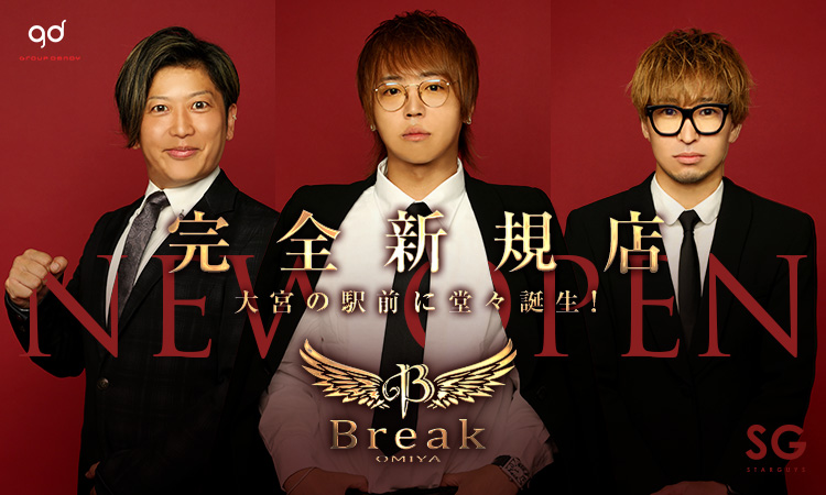 埼玉 大宮 ホストクラブ BreakOMIYA ブレイクオオミヤ