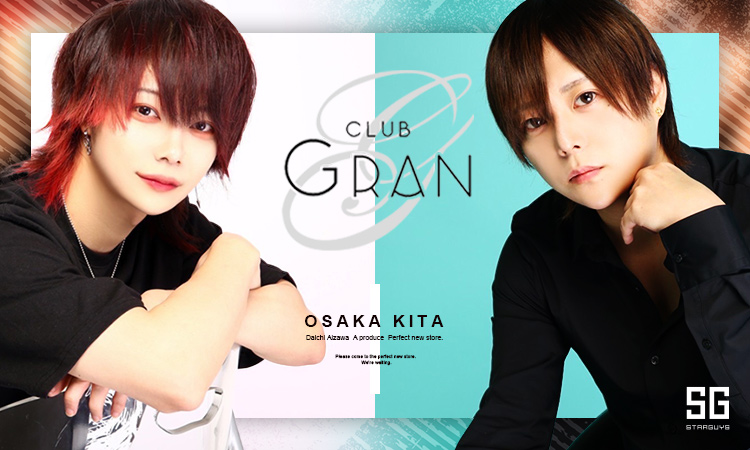 大阪キタ ホストクラブ GRAN グラン
