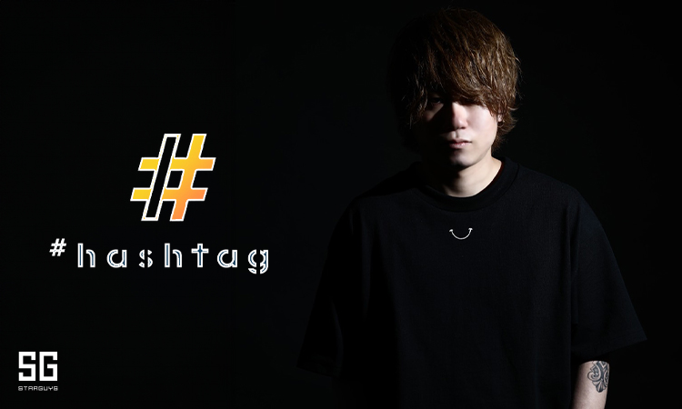 大阪ミナミ ホストクラブ #hashtag -2nd- ハッシュタグセカンド