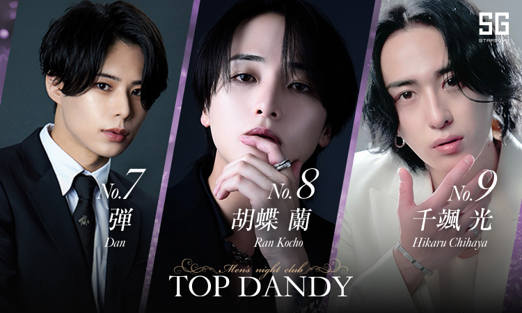 歌舞伎町 TOP DANDY トップダンディー