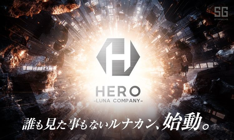 歌舞伎町 HERO ヒーロー