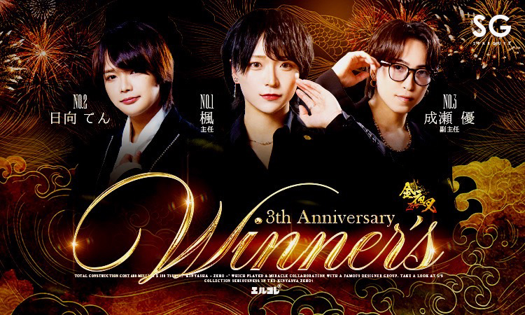 歌舞伎町 金夜叉 ZERO キンヤシャ ゼロ