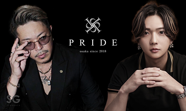 大阪ミナミ ホストクラブ PRIDE プライド