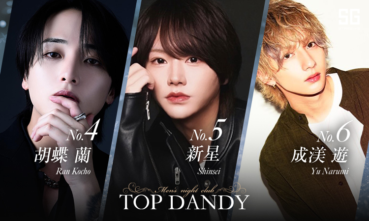 歌舞伎町 TOP DANDY トップダンディー