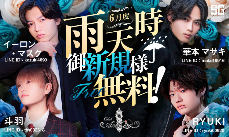 京都 祇園 Antique-1st アンティーク ファースト