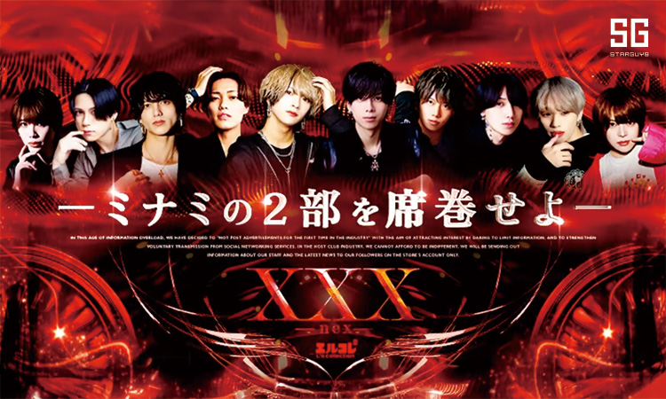 大阪 ミナミ XXX -nex- エクシーズ ネクス