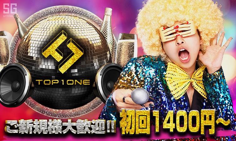 大阪 ミナミ TOP1ONE トップワン