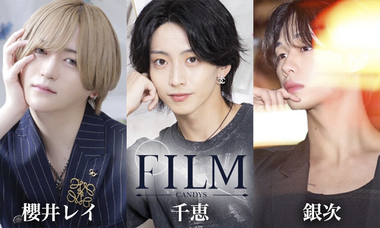 歌舞伎町 CANDYS FILM キャンディーズ フィルム