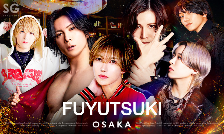 大阪 ミナミ FUYUTSUKI -OSAKA- フユツキオオサカ