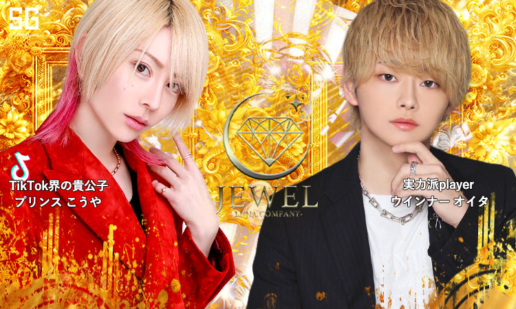 歌舞伎町 JEWEL ジュエル
