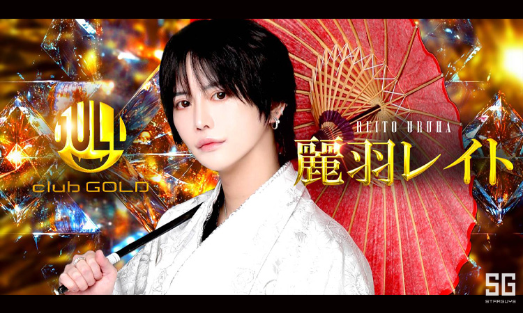 歌舞伎町 GOLD ゴールド
