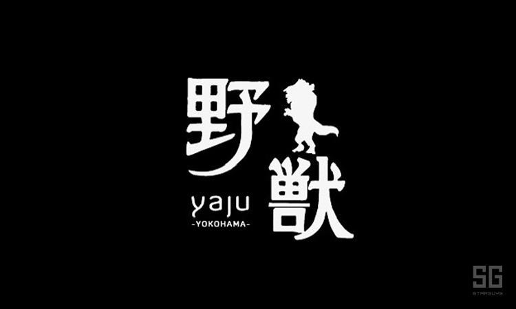 神奈川/横浜・川崎 野獣 -YOKOHAMA- ヤジュウ ヨコハマ
