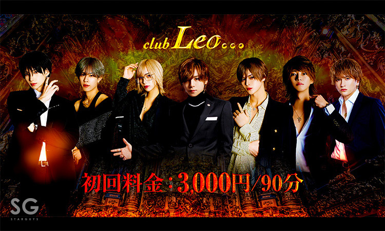 歌舞伎町 Leo レオ