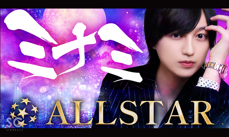 大阪 ミナミ ALLSTAR -本店- オールスター ホンテン