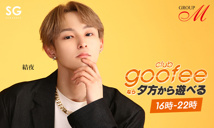 大阪 ミナミ goofee グーフィー