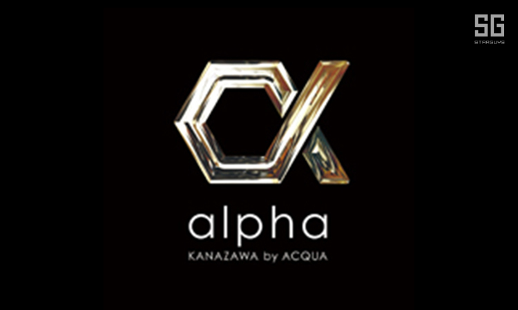 石川/金沢 alpha KANAZAWA by ACQUA アルファ カナザワ バイ アクア