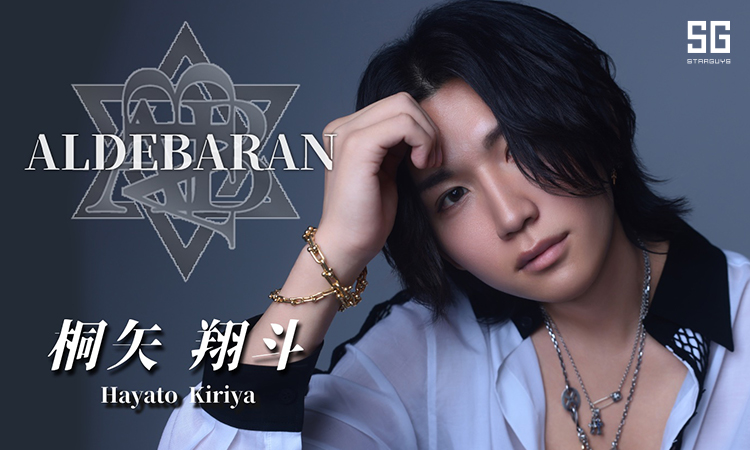 大阪 ミナミ ALDEBARAN アルデバラン