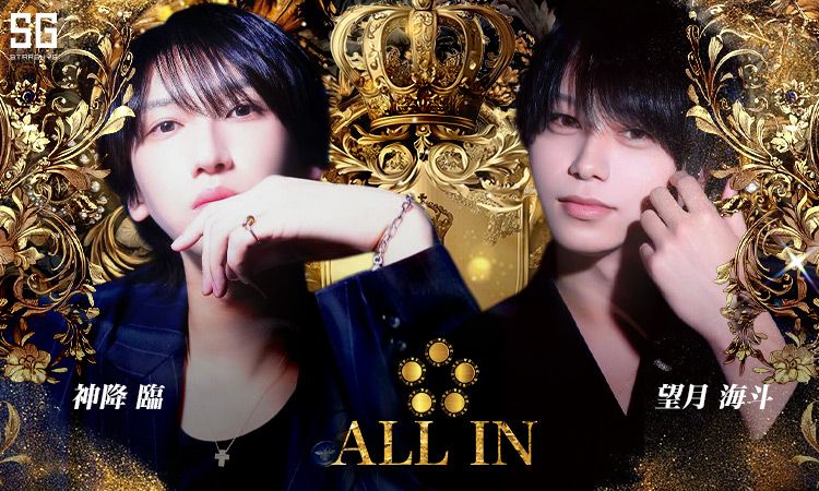 大阪 ミナミ ALL IN オール イン