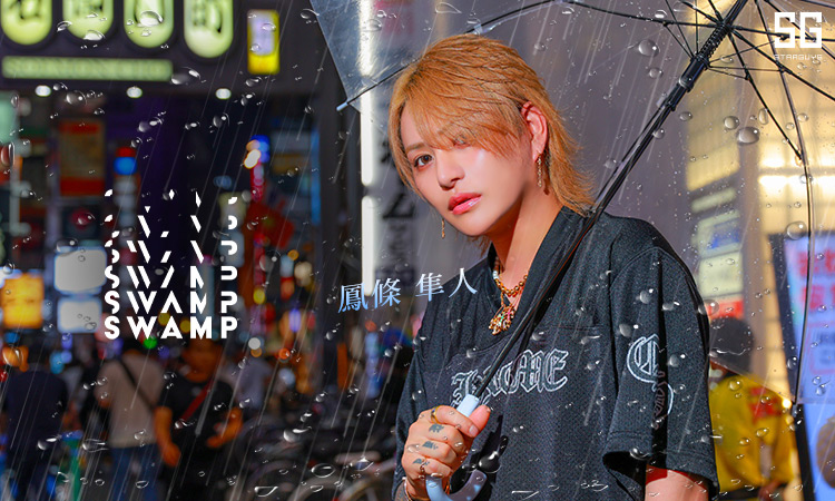 大阪ミナミ ホストクラブ SWAMP スワンプ