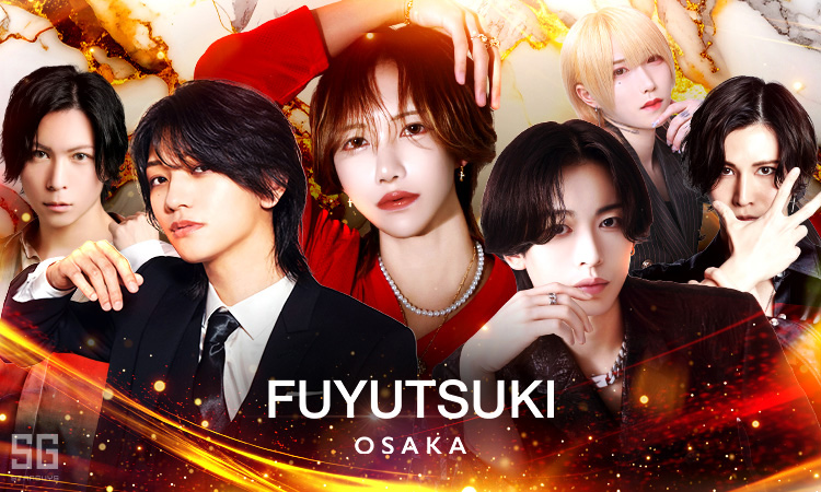 大阪 ミナミ FUYUTSUKI -OSAKA- フユツキオオサカ