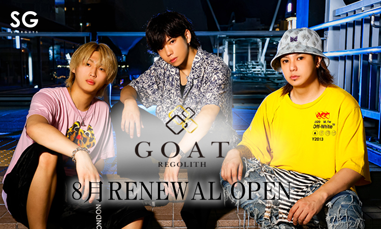 大阪 ミナミ GOAT ゴート