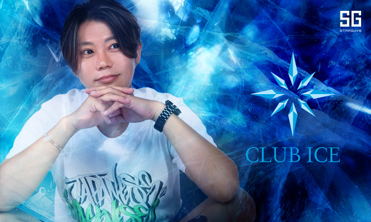 大阪 キタ ICE アイス