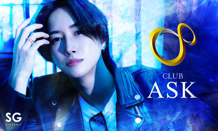 大阪 ミナミ ホストクラブ ASK アスク