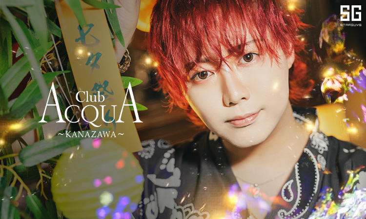 石川/金沢 ACQUA -KANAZAWA- アクア カナザワ