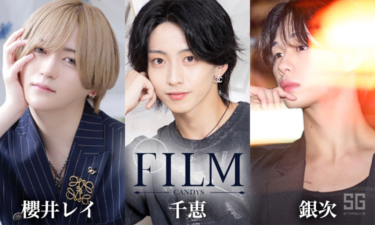 歌舞伎町 CANDYS FILM キャンディーズ フィルム