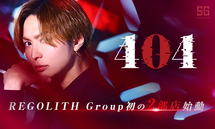 大阪 ミナミ 404 フォーゼロフォー