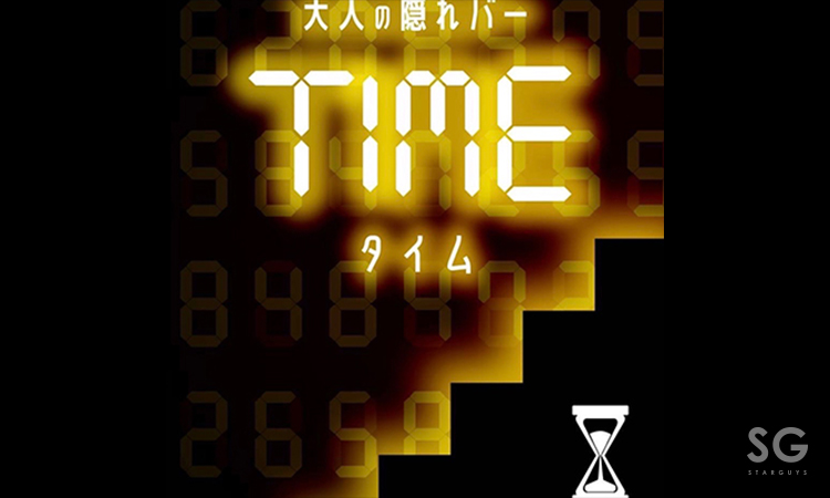 京都 祇園 TIME タイム
