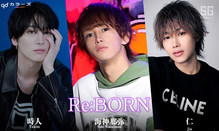 歌舞伎町 ReBORN リボーン