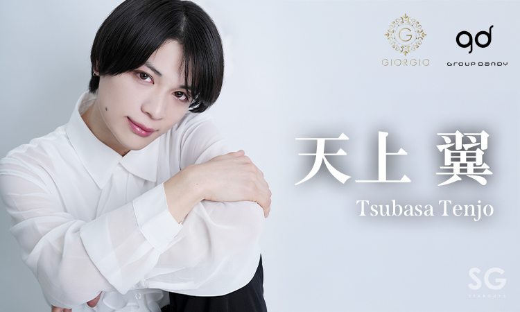 大阪 ミナミ GIORGIO ジョルジオ