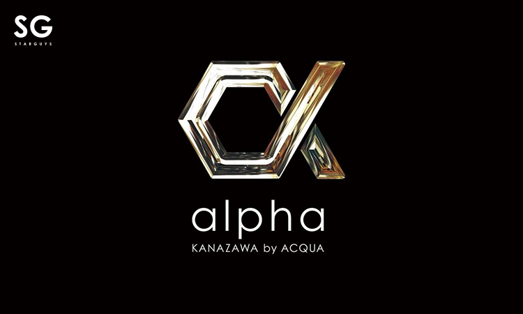 石川/金沢 alpha KANAZAWA by ACQUA アルファ カナザワ バイ アクア