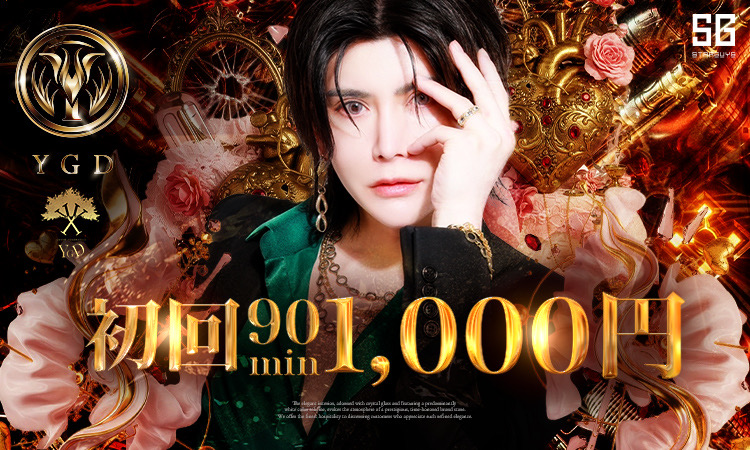 歌舞伎町 YGD ワイジーディー